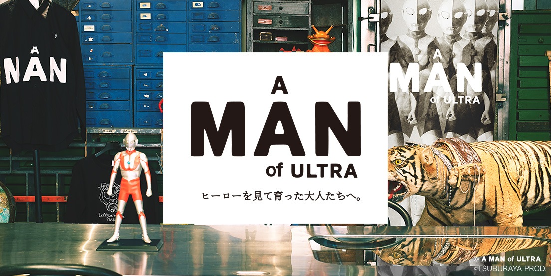 A MAN of ULTRA ߥڡ