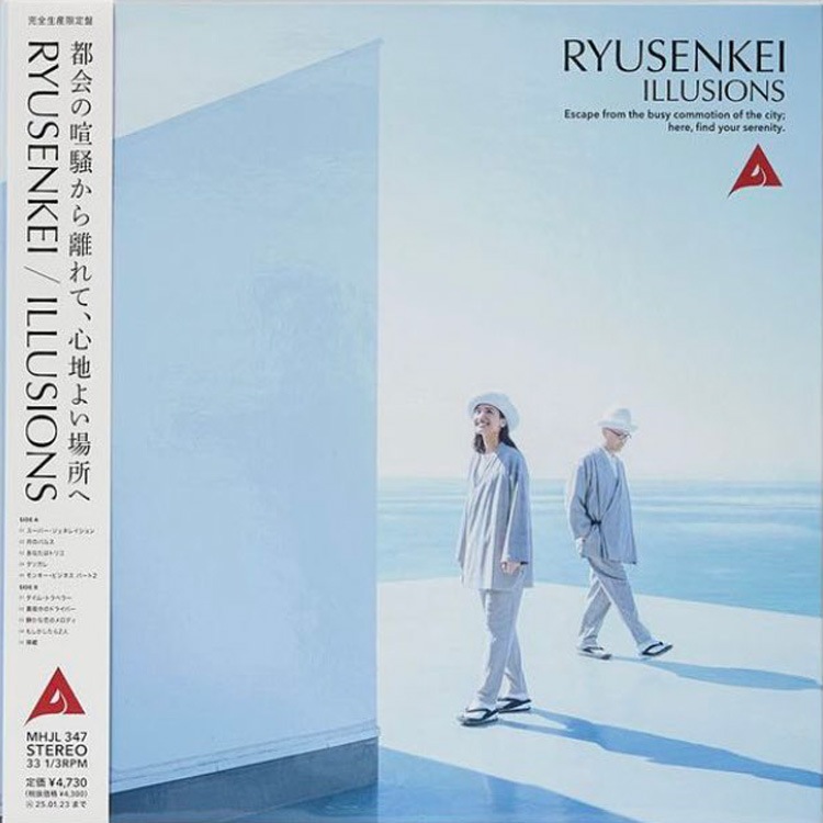 RYUSENKEI (流線形) - イリュージョン (Illusions) (New LP)