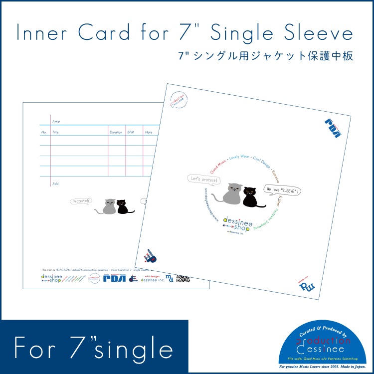 production dessinee (プロダクション・デシネ) - Inner Card for 7" Single Sleeve (10pcs / 50pcs / 100pcs) (7"シングル用ジャケット保護中板 (10/50/100枚セット)) (Accesary)