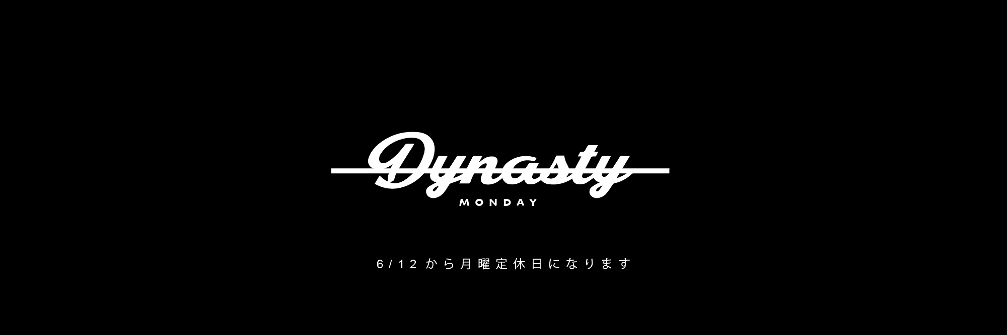 ダイナスティーアーチェリー「Dynasty Archery」オンラインストア