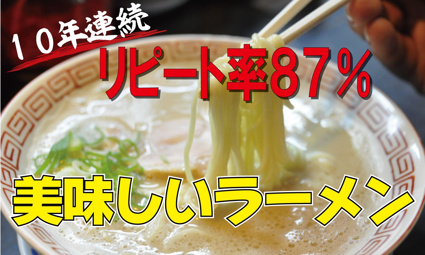 博多豚骨ラーメン 細麺 うまかぞー 大人気 福岡 博多 - その他 加工食品