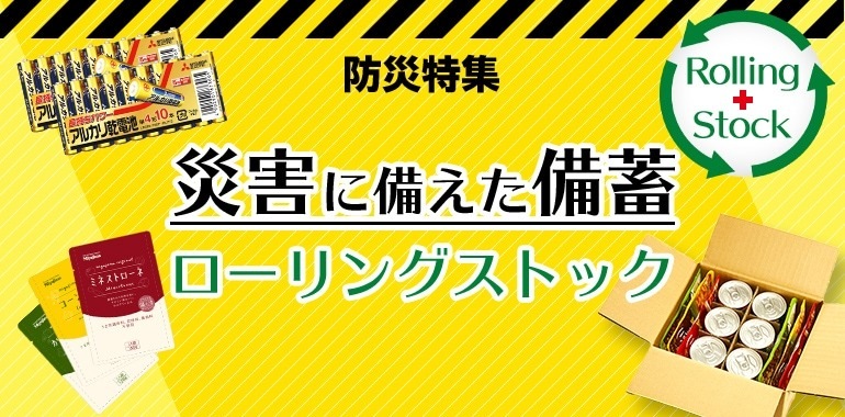 お中元 2024 新杵堂 クレープアイスロール 4本入 カテゴリーで選ぶ,アイスクリーム・ジェラート・シャーベット ギフト百花 本店