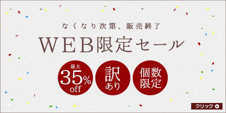 京都一の傳 お取り寄せページ｜老舗の西京漬け通販