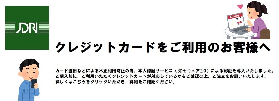 オーボエ・バスーン（ファゴット）専門ストア【JDRオンラインショップ】