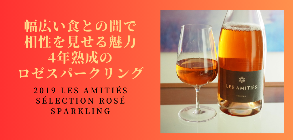 平川ワイナリーのワインや北海道の厳選されたワインを扱うプレミアム 