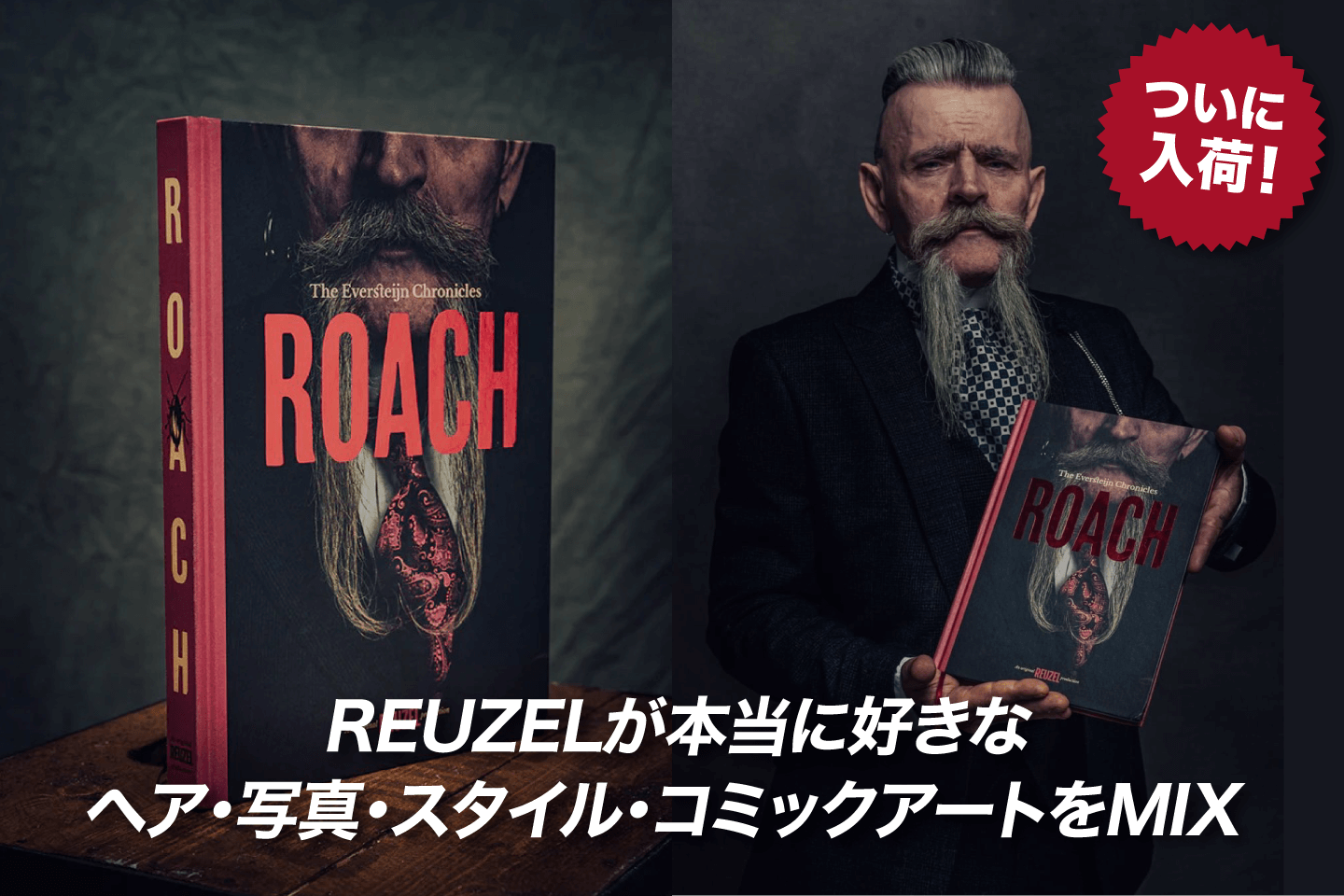 市場 REUZEL ストロングホールド ブルー ルーゾー ポマード