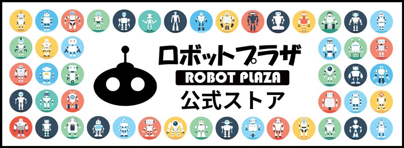 きまぐれ ねずみ 猫 おもちゃ 電動 自動 走行 ラジコン 猫用品 猫用ロボット ロボットプラザ