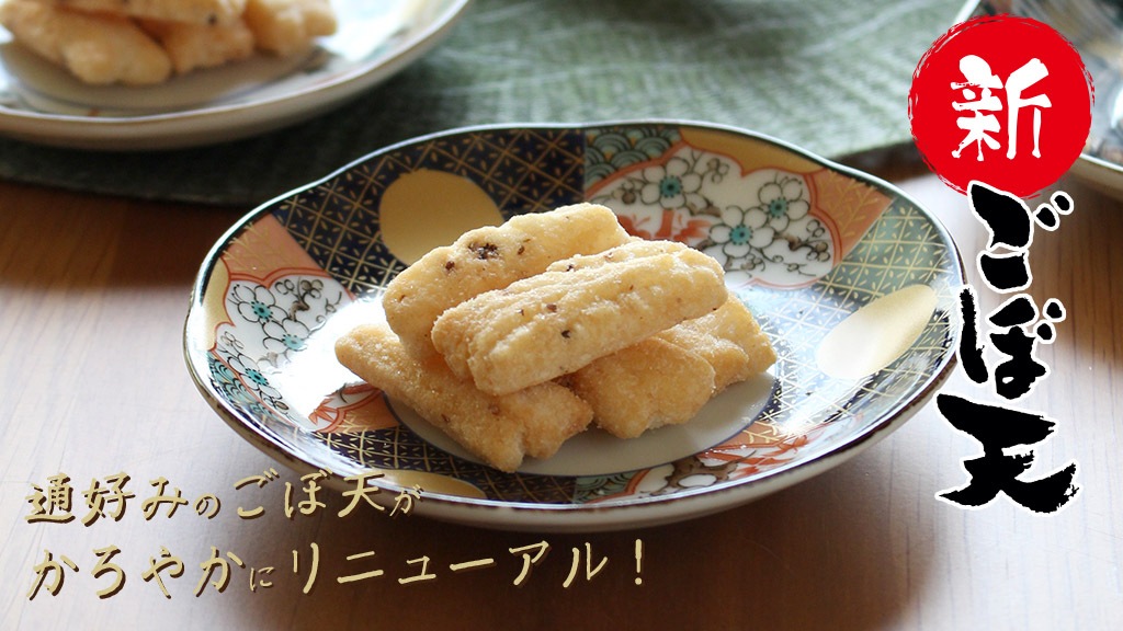 公式】ぬれ煎餅の煎餅屋仙七｜贈答用せんべいの通販なら煎餅屋仙七