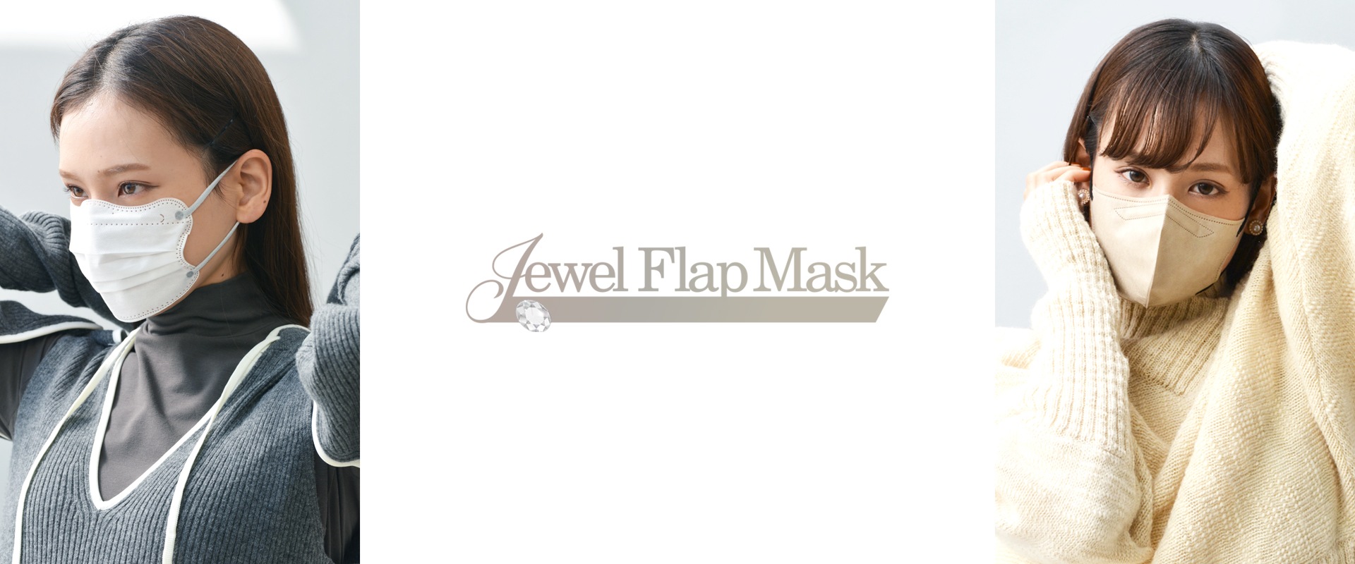 Jewel Flap Mask